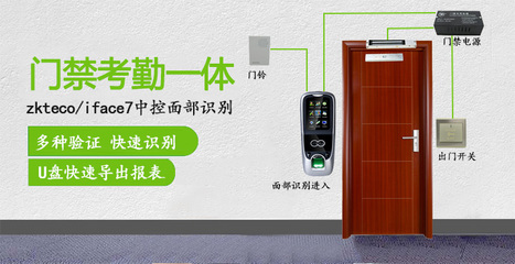 人脸识别门禁报价与门禁考勤系统选购指南 功能、价格与选型建议